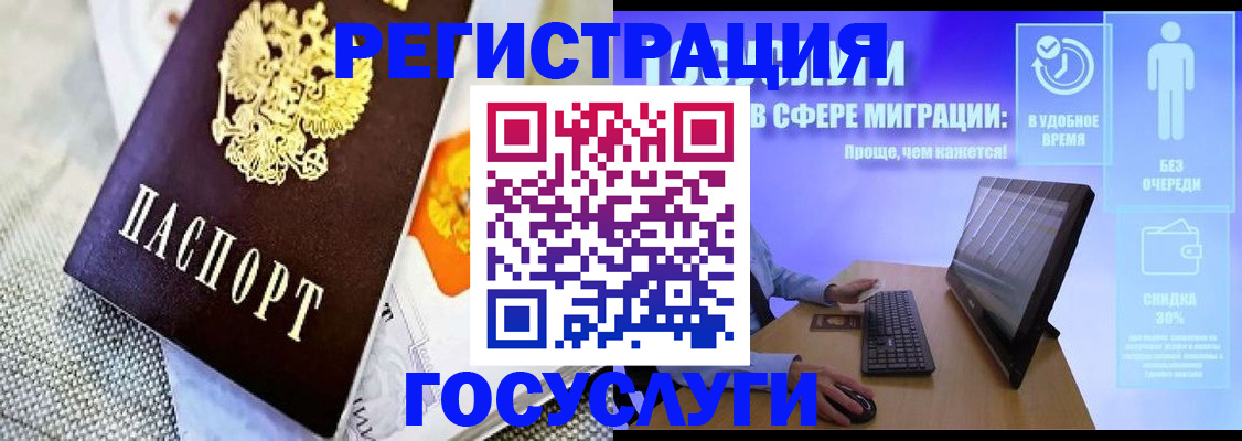 прописка поиск в Котельниках