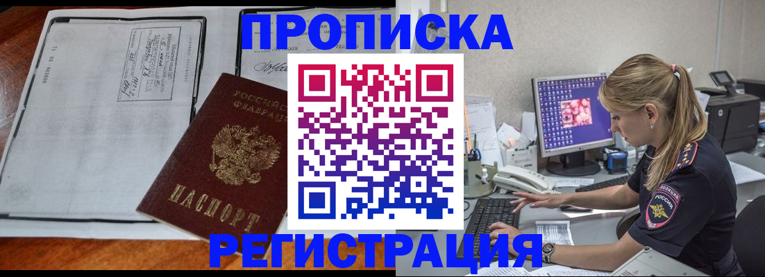 форма 3 в Котельниках